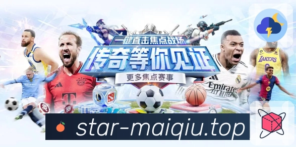 官方App二维码下载入口